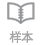 Catalogue