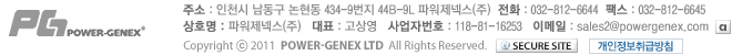 카피라이트